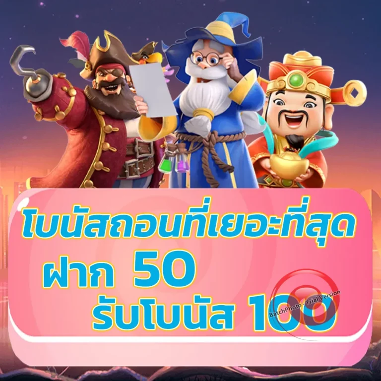 เว็บisc888